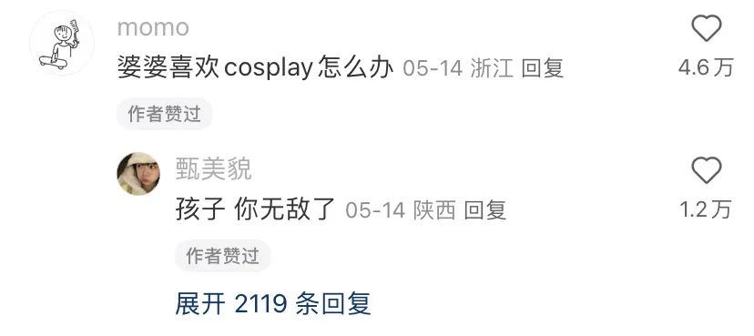 小红书网感文案，句句神标题