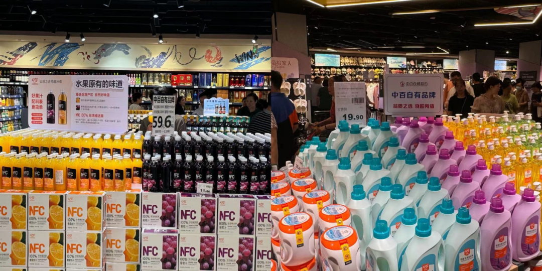 中百仓储“自改”首店,能否成为“武汉胖东来”?