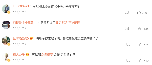老乡鸡上热搜,竟是因为被坑?!