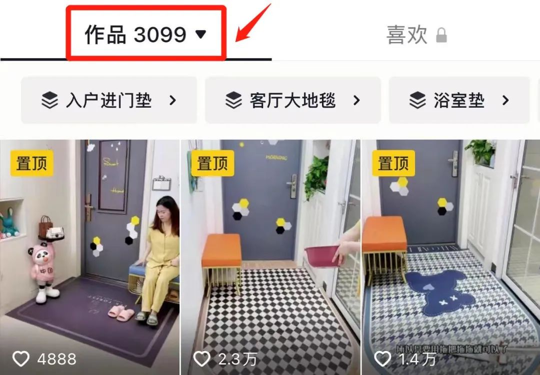 平均客单50+,卖了26万件了。