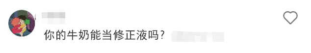 打假小润发的后续瓜!网友建议查查这“国民顶流”...