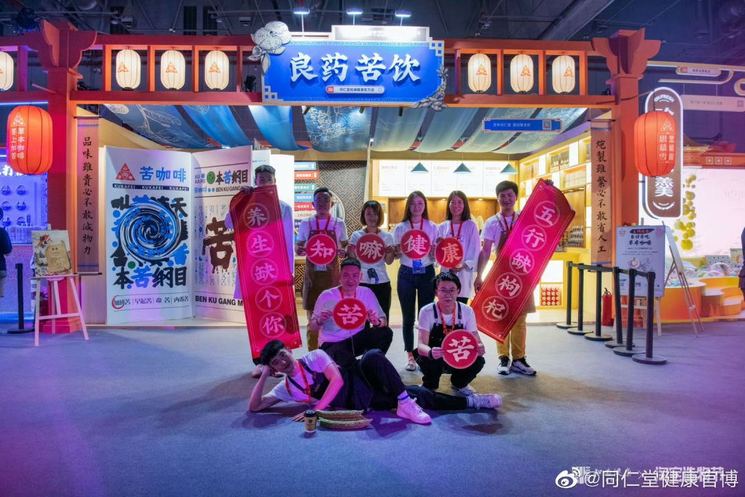 癫婆、淡人、豚门……2024年八大情绪关键词