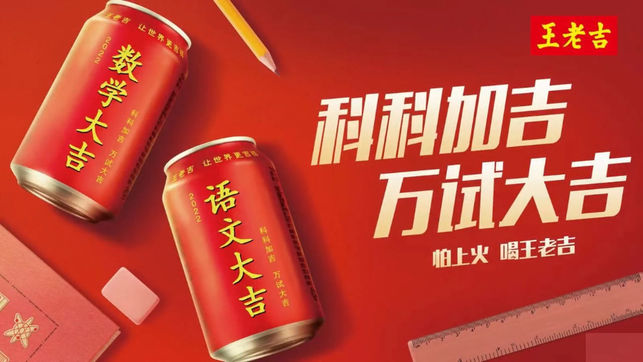 从&ldquo;口腹之欲&rdquo;到&ldquo;情绪价值&rdquo;，何为食品行业的未来掘金之道？