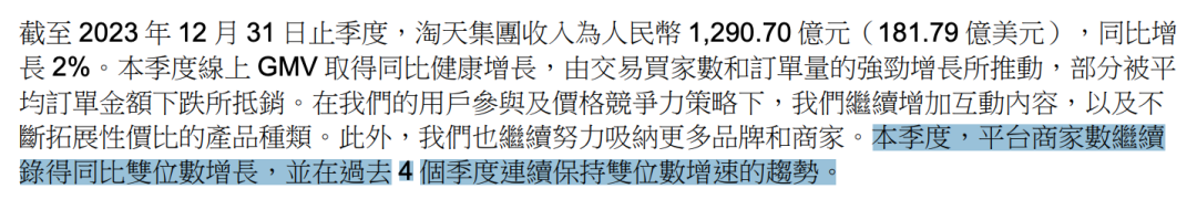 互联网大厂财报透视:广告收入齐增,营销竞争加剧