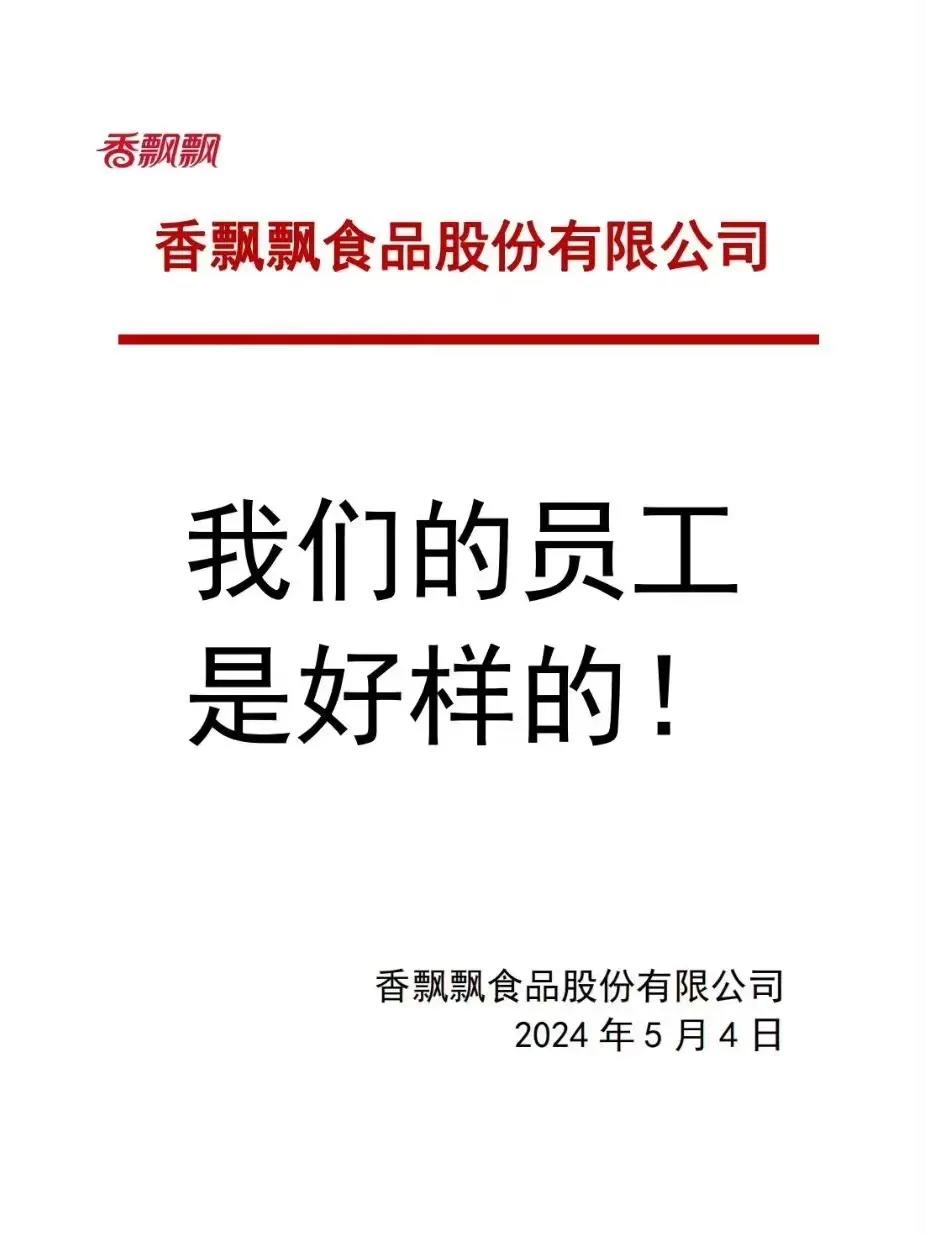 难道国货需要靠爱国商业剧本才能崛起吗?