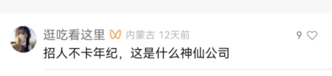 年度“最闭环”危机公关,被国泰提前锁定!