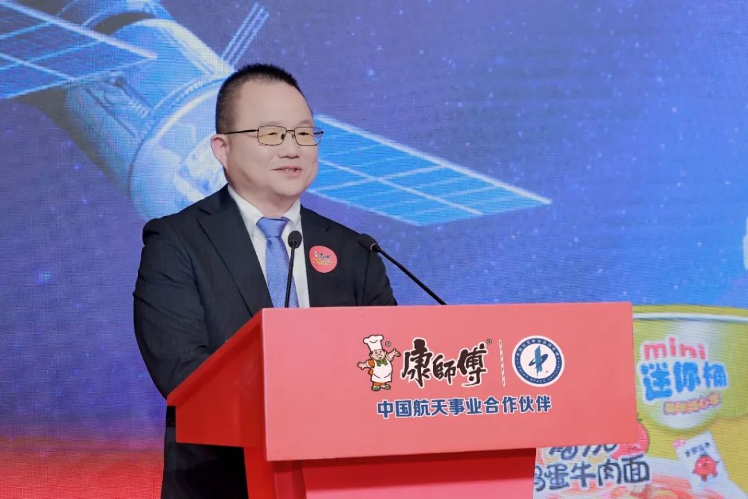 康师傅斩获航天专利,新质生产力探寻“星辰大海”