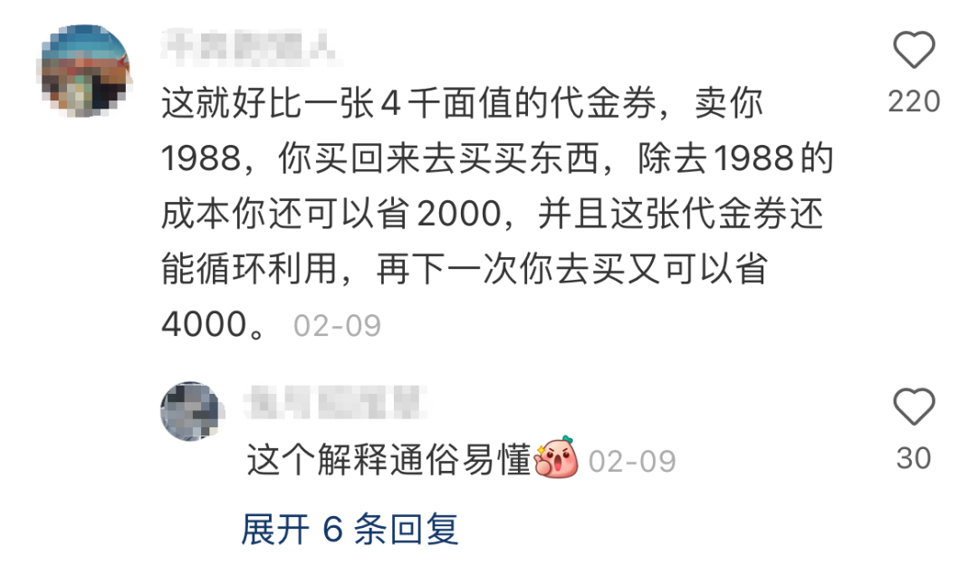娇兰空瓶卖1888网络爆火,对品牌有哪些启示?