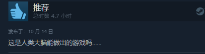 Steam好评 96%,《地狱边境》设计师上线一款“年度最佳”解谜