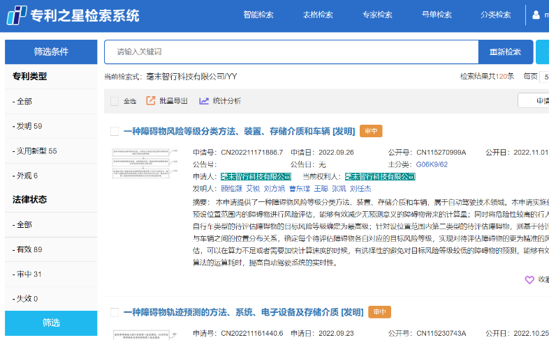毫末有三宝:拼爹 碰瓷 夸自己好