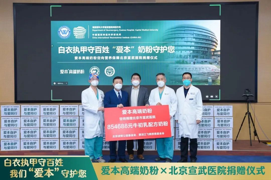 品类战争:霸屏三大顶级年终秀的爱本,与成人配方奶粉的春天