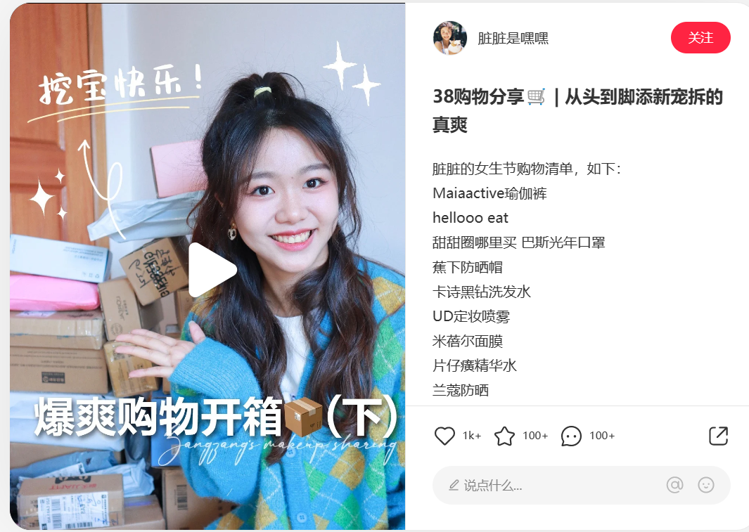 三八活动节,营销策划怎么写?