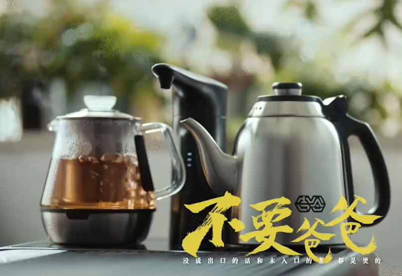 吉谷电器述说滚烫的爱，东风日产一口价，美团外卖送好花【案例挖掘机】