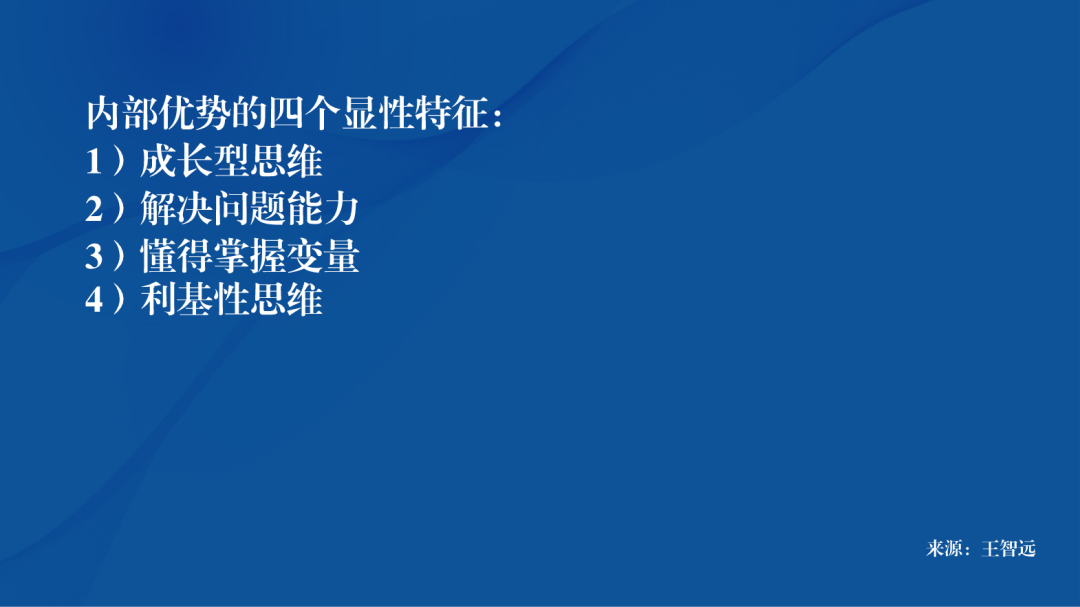 绝对优势，更重要