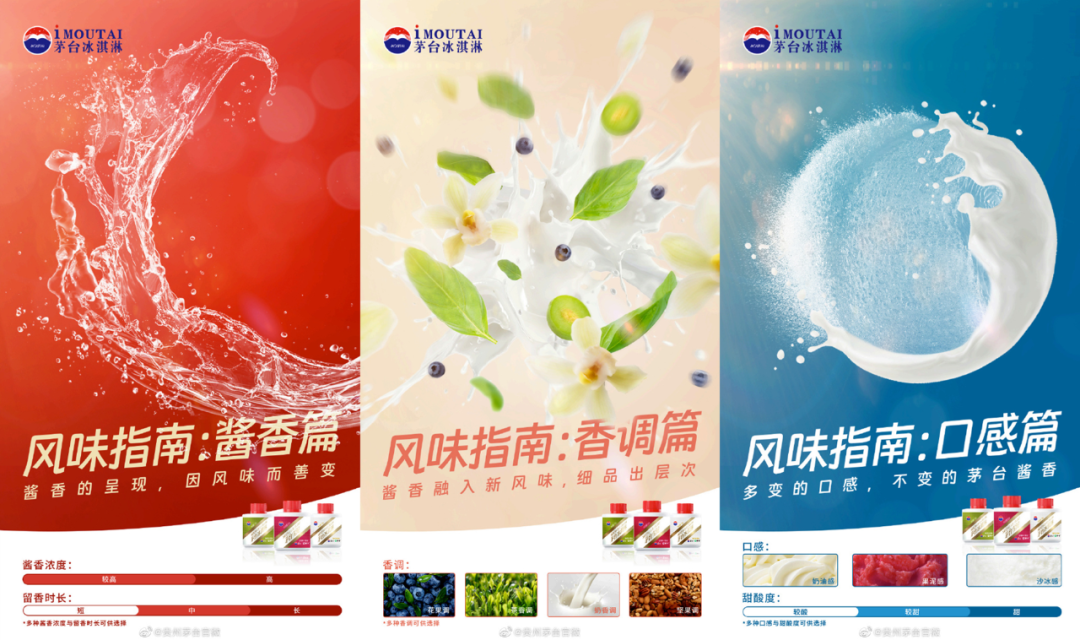 品牌周年庆,谁的生日最精彩?