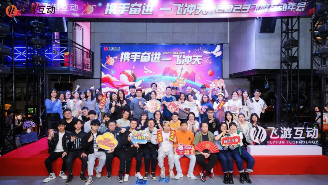 1000人,40+子公司,这家上市公司用三年建立起的游戏帝国