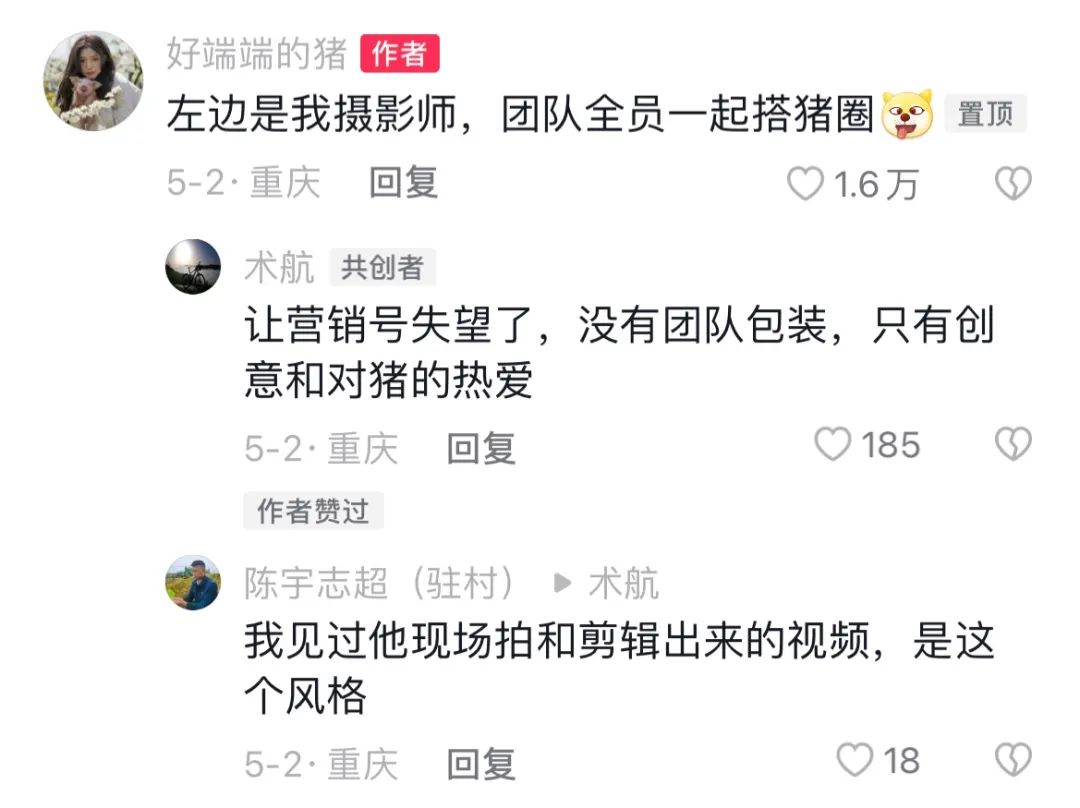 单月涨粉228万,为何大家都爱看美少女优雅养猪?
