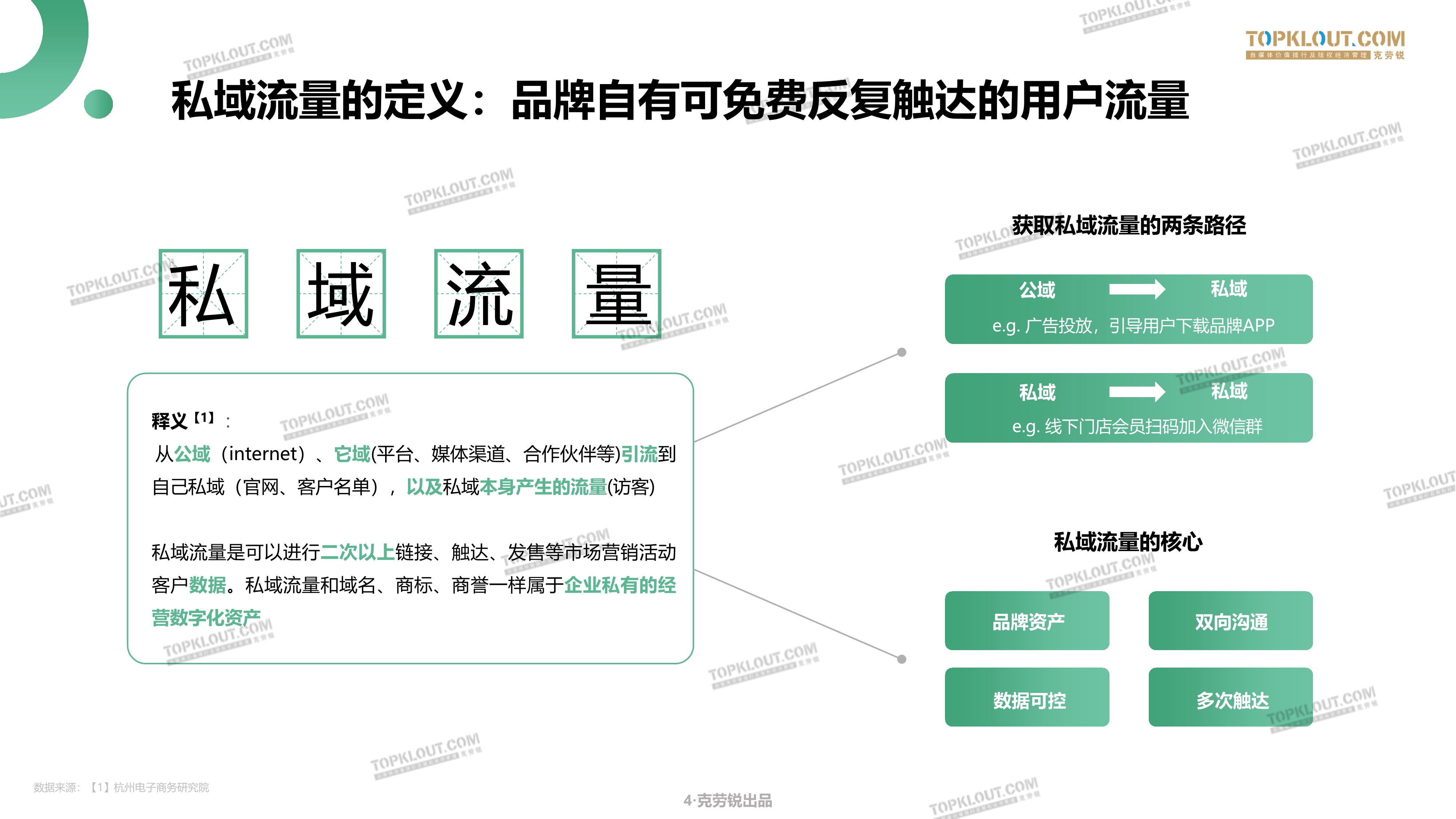 011220175930_0克劳瑞_4.jpg