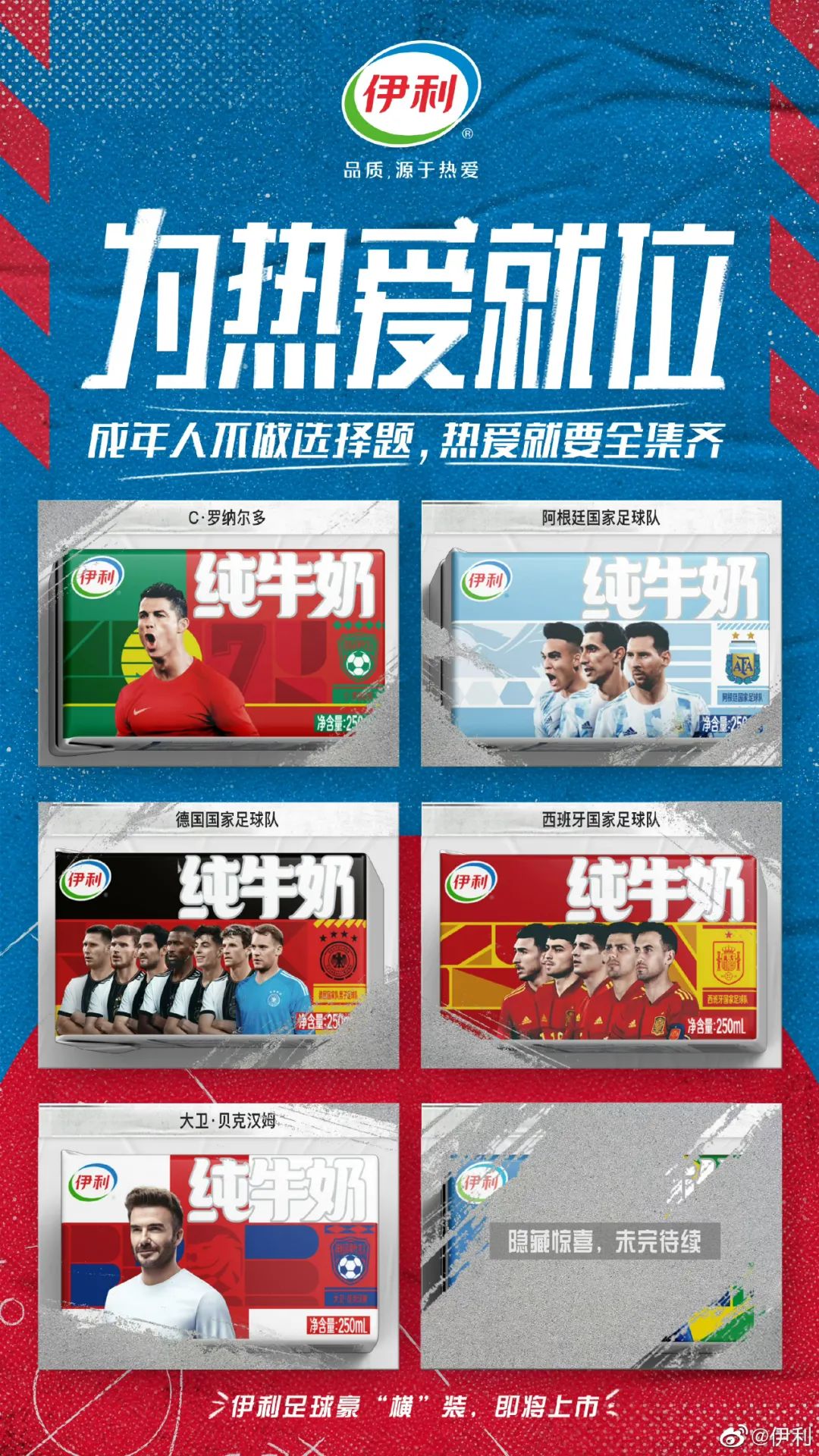 这是一篇世界杯看球伴侣攻略,请查收