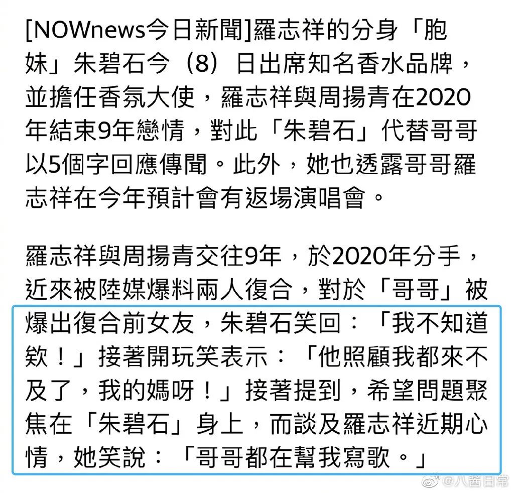 具俊晔代言医美品牌，评论区不会让你失望的