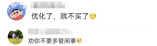 &ldquo;一键脱衣&rdquo;的华为P70，内娱第一女菩萨看到都慌了！