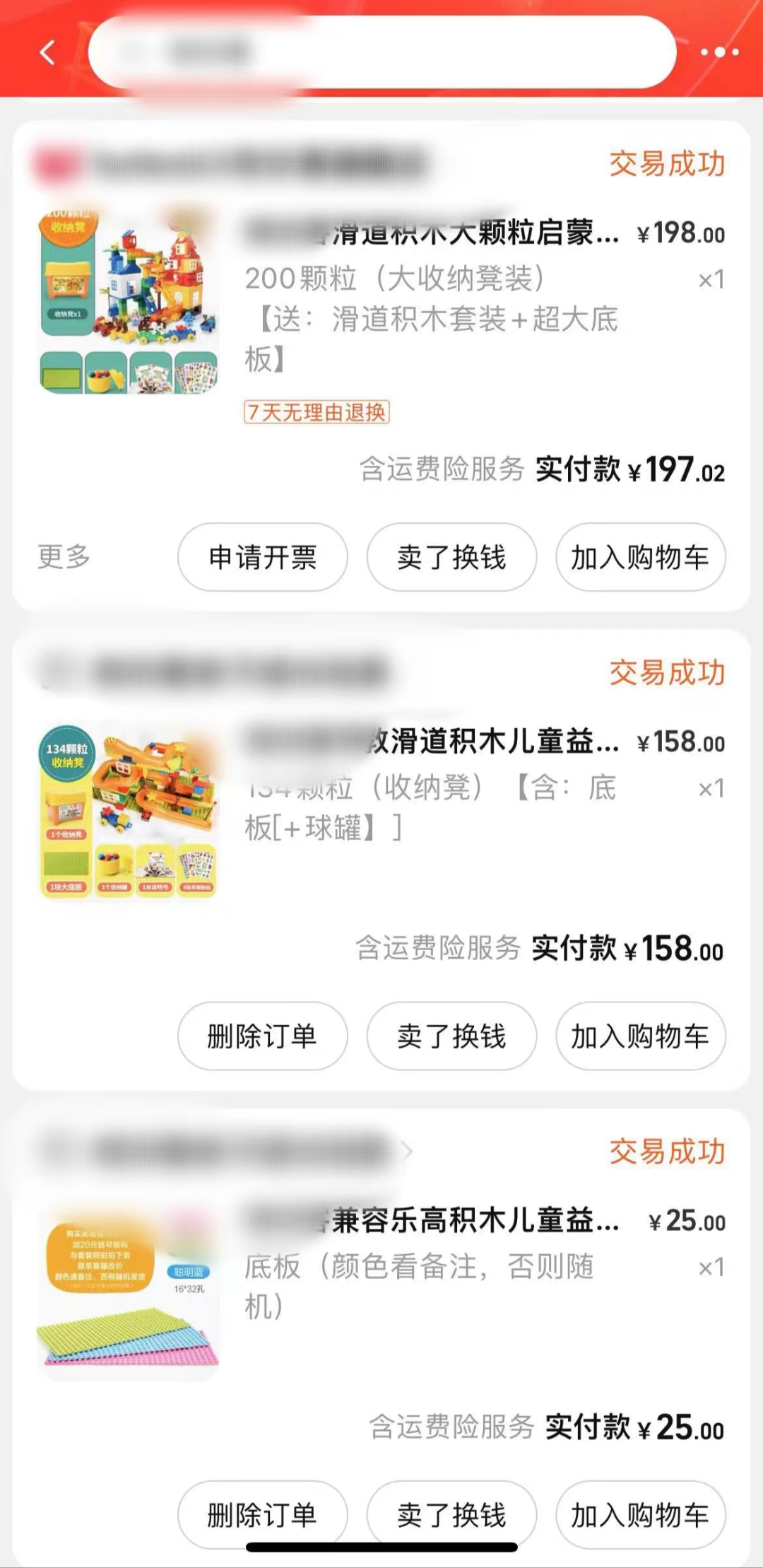 精打细算的年轻人，花式找&ldquo;平替&rdquo;