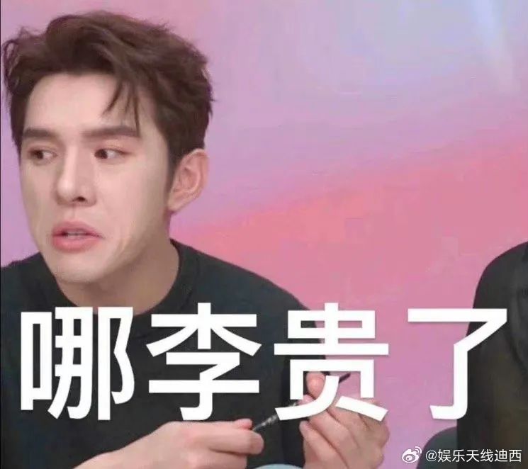 京东把李佳琦直播间价格打下来了?