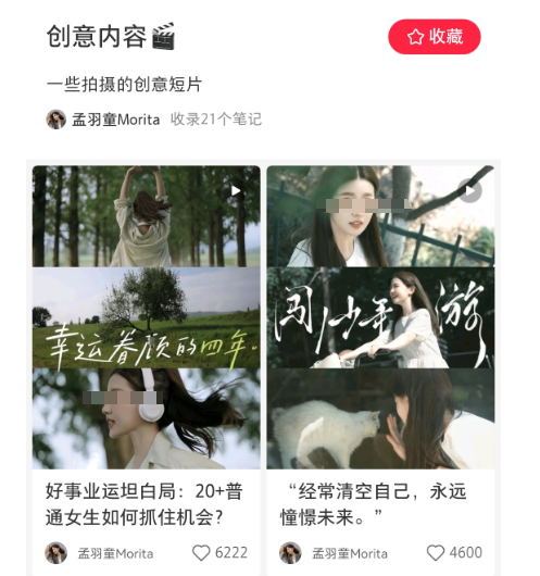 “消失”的董明珠网红秘书,半年躺赚百万