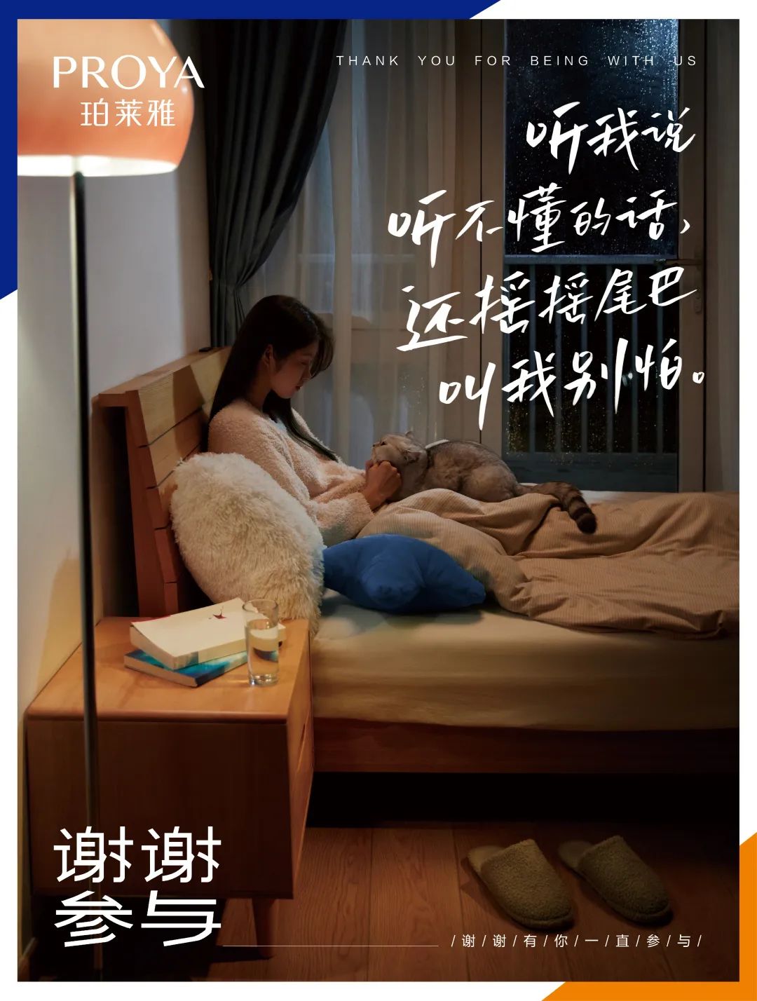 珀莱雅的新年微电影再度出圈，看哭网友