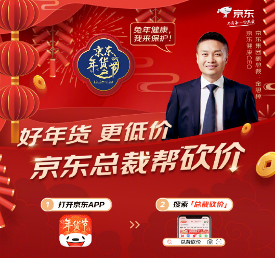 开放个人卖家！京东越来越&ldquo;淘宝化&rdquo;了