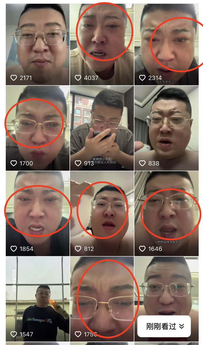 明明都是摆拍,“董太太”这样的网红为啥要哭?