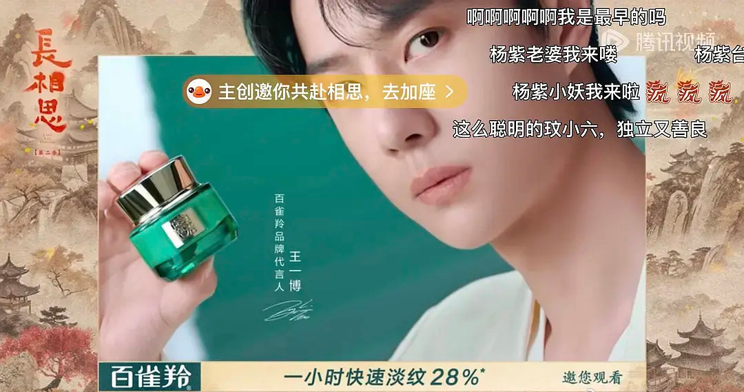 为了看夭柳的番外，他们竟盯上了......