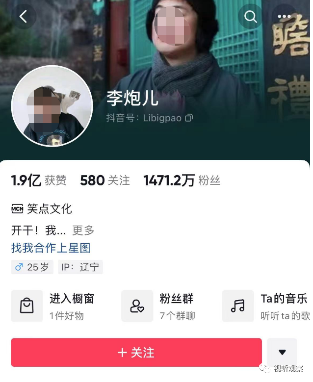 今年上半年直播行业静悄悄，是怎么回事？