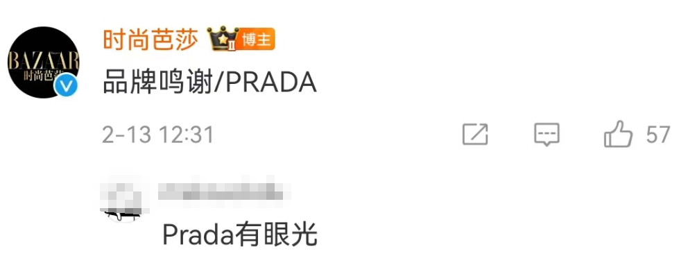 贾玲90亿到账!史上最惨奢牌终于不装了