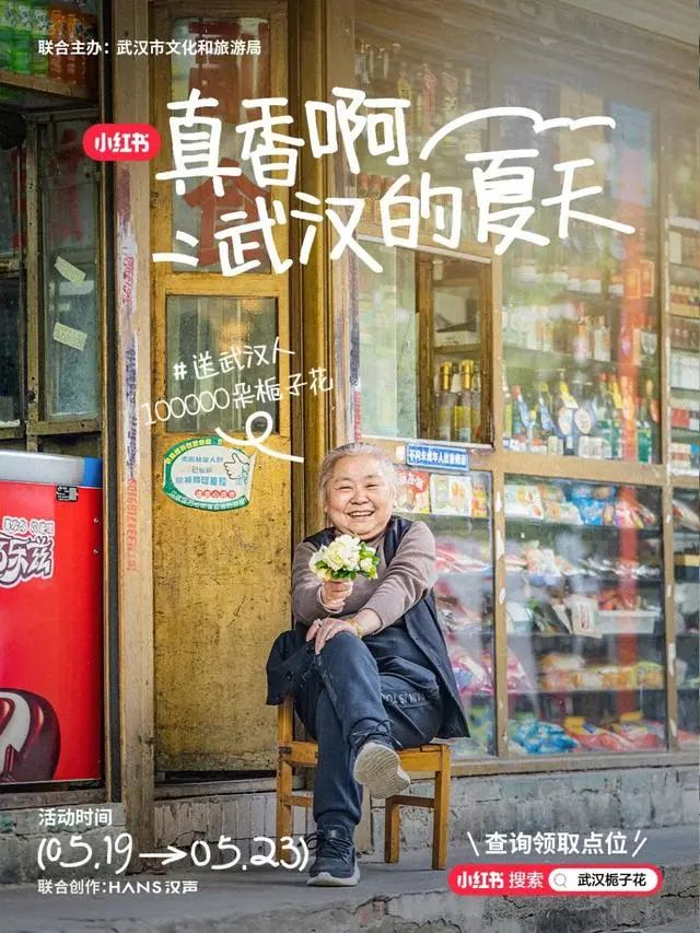 城市街头文案,就要很接地气