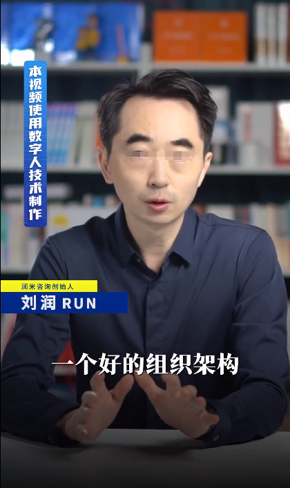 主播下岗潮,AI数字人将取代“李佳琦们”?