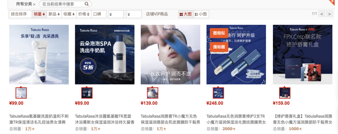 2年里，为何该类目50%的融资新锐都产品注销、经营异常&hellip;&hellip;