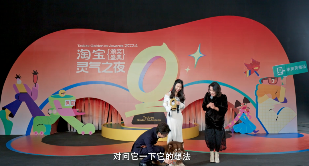 淘宝灵气之夜,0帧起手的发疯说来就来