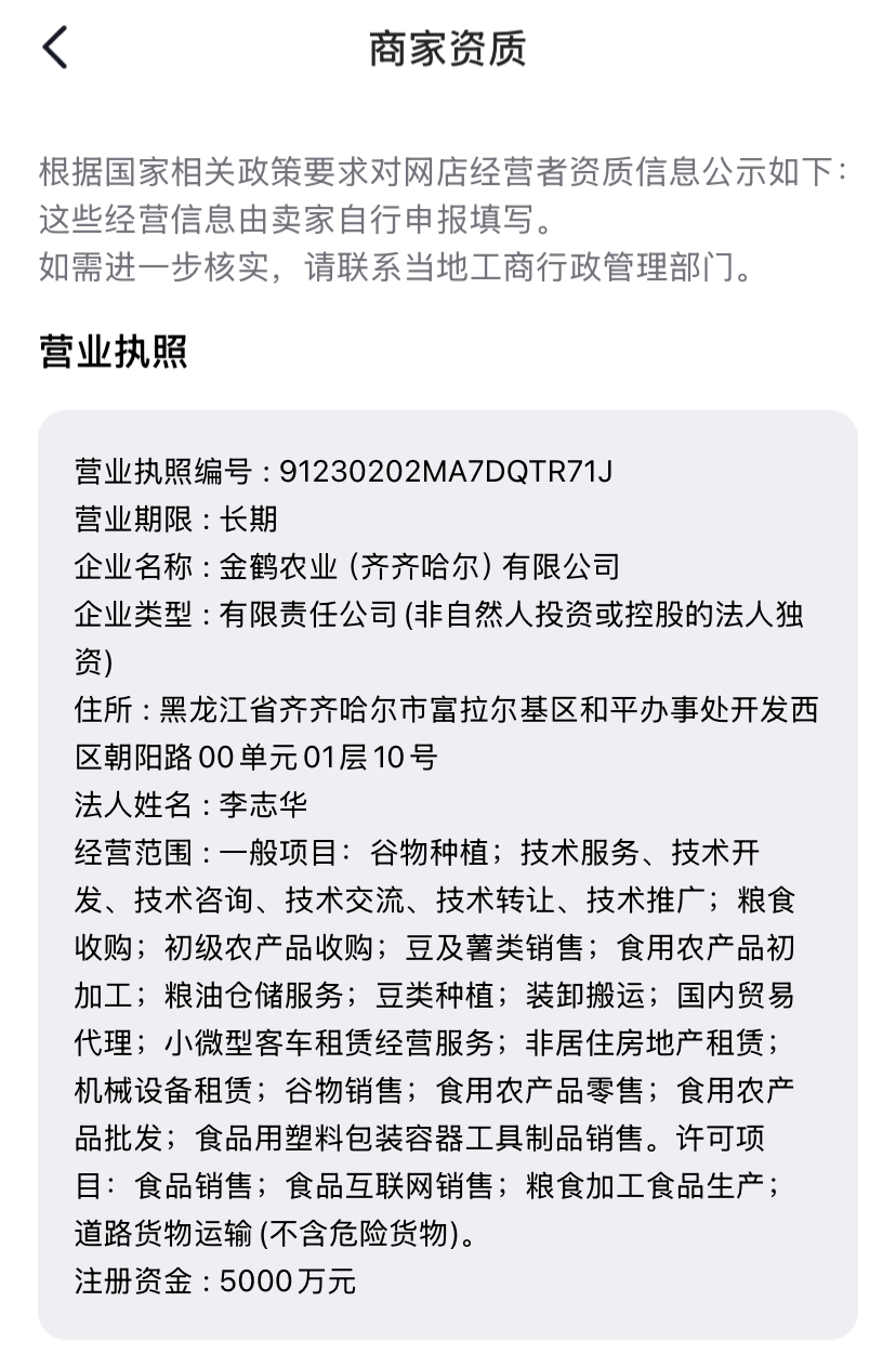 一代“鞋王”凉了!不卖鞋改卖米了!