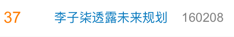 回归即顶流,李子柒才是公关高手!