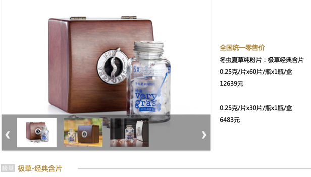 听花酒又回来了,这次瞄准了“海外市场”