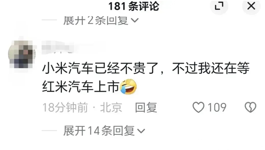 “蔚小理”表情包火了!雷军笑麻了