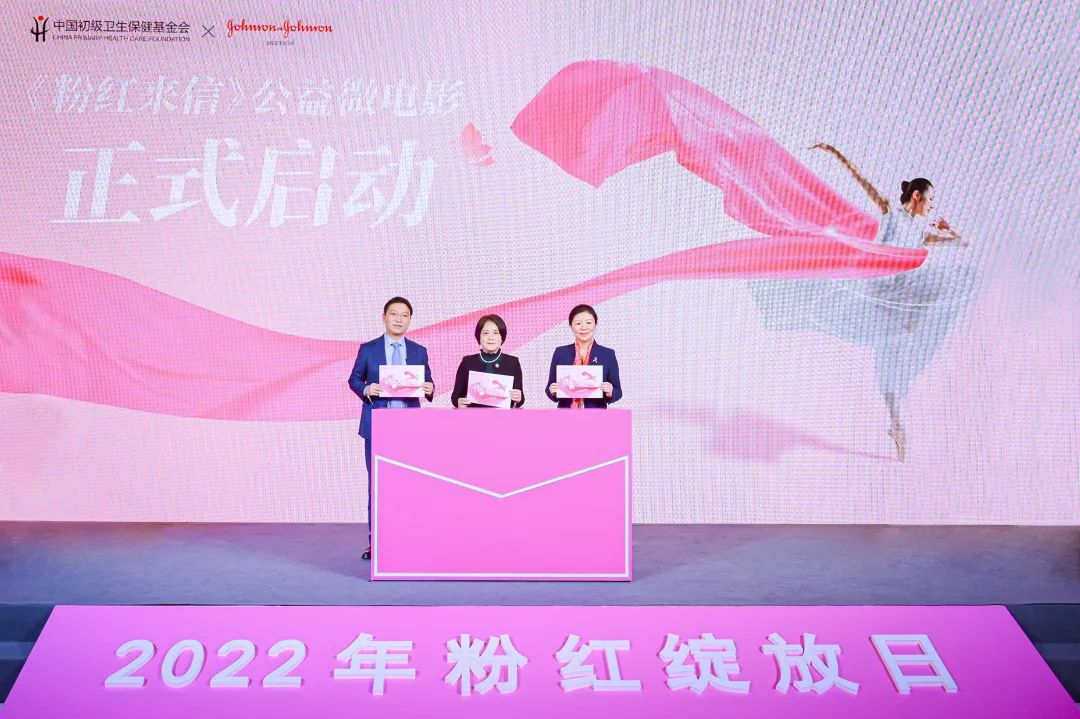 悬念与力量同在,跨时空的“粉红来信”助她重新绽放