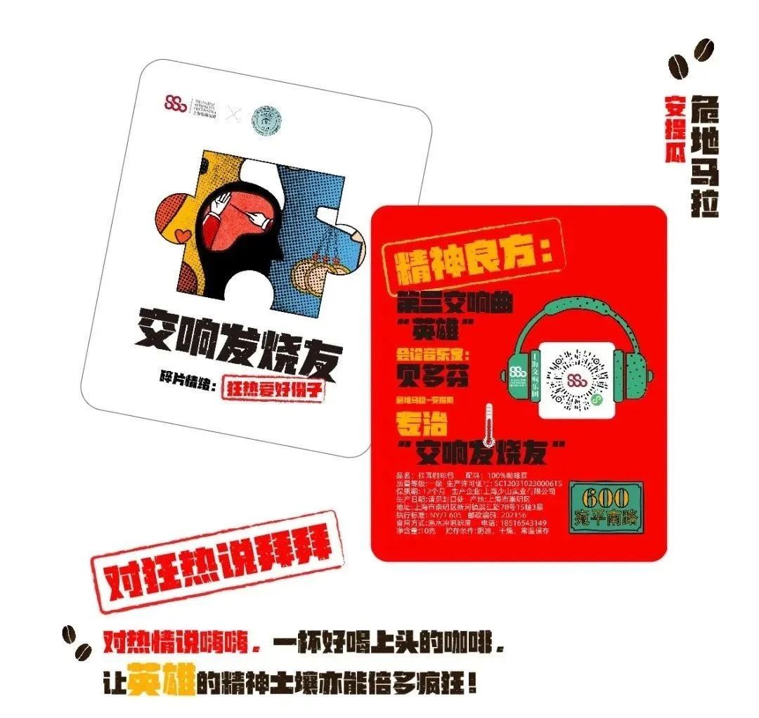 上海精神病院又整活了，这次跨界卖咖啡！