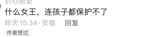 拆解热剧《女王》:老套路有微创新