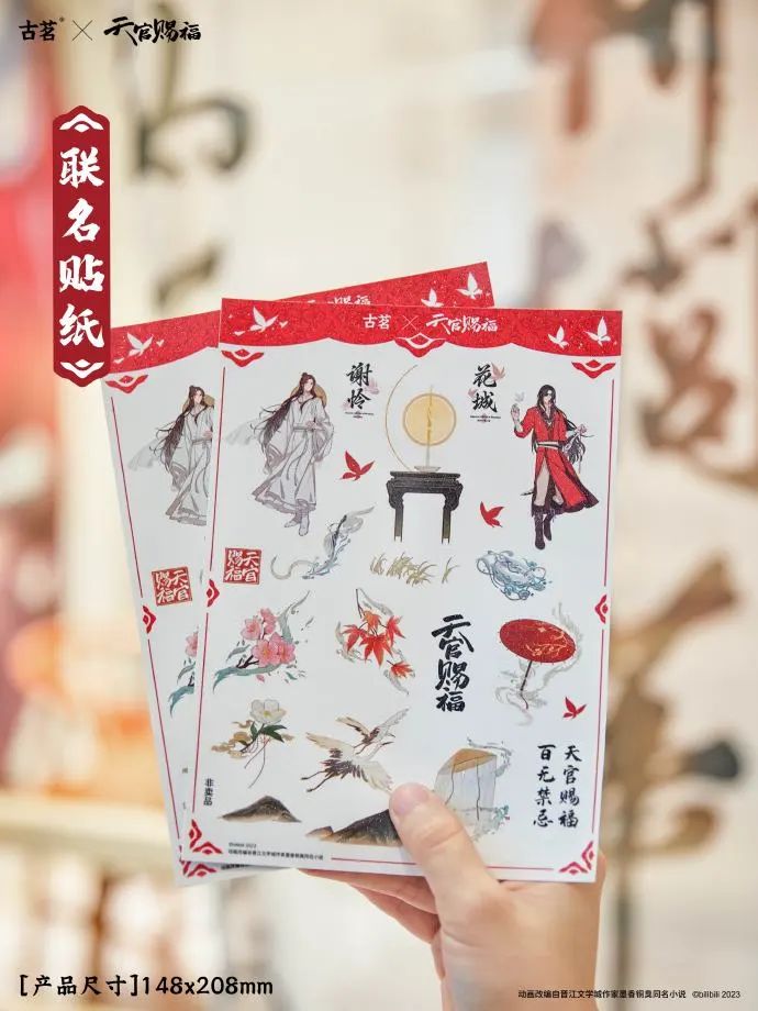 茶饮界的IP联名,谁才是“卷王”?