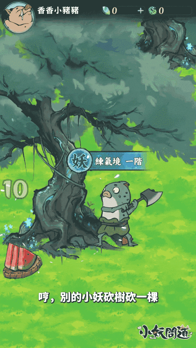 《小妖问道》《一念逍遥》海外收入暴增,题材差异化还能怎么做?