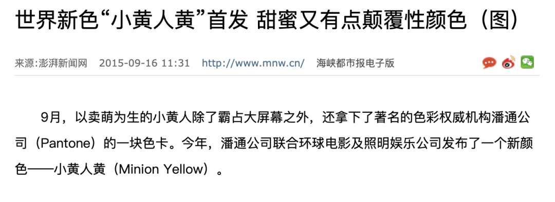 &ldquo;奴化&rdquo;幼童，这家品牌摊上大事了！