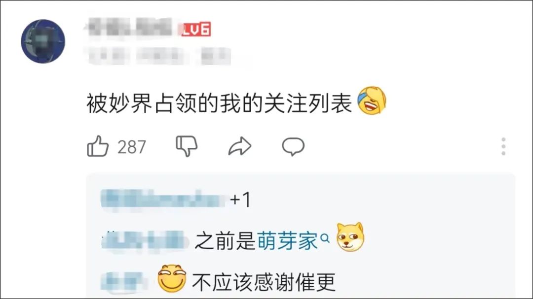 天猫按摩仪TOP1,成了B站新“金主”
