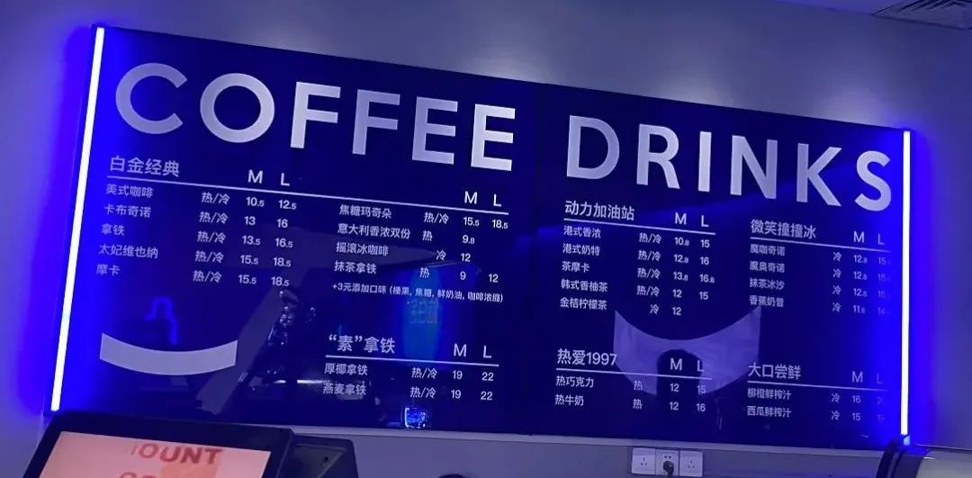 脑白金要卖咖啡了!蓝白色设计像药瓶,疑似“大翻车”?年轻网友:当我大冤种?